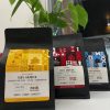 Café en Grano Honduras 250 g – 100% Arábico